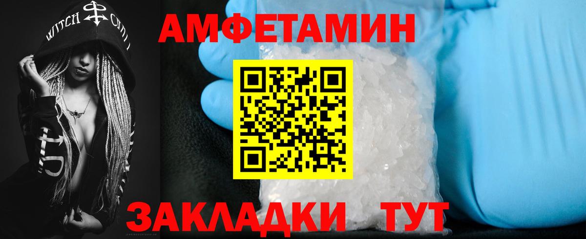АМФ 98% Аша
