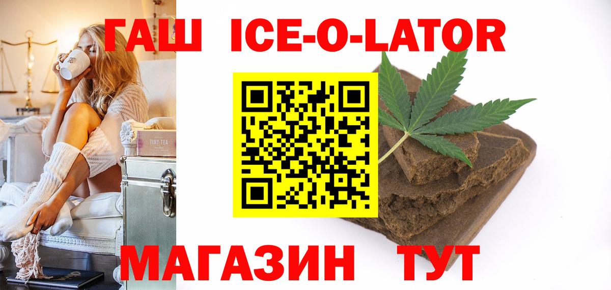 Гашиш убойный Аша