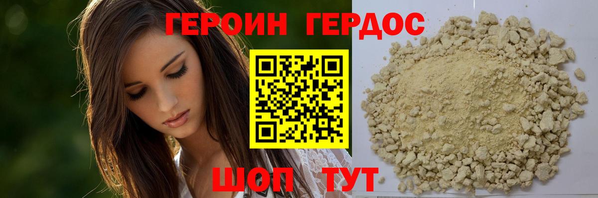 Героин афганец Аша