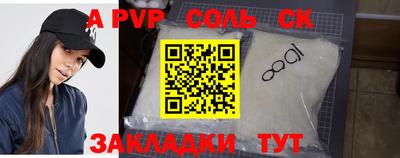 наркотики Ставрополь