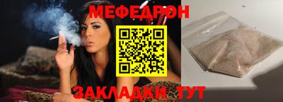spice Старая Купавна