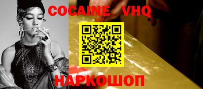 spice Старая Купавна