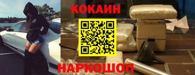 наркотики Ставрополь
