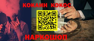 наркотики Ставрополь