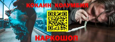 наркотики Ставрополь