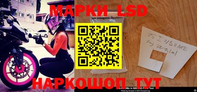 spice Старая Купавна