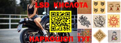 spice Старая Купавна