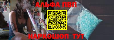 spice Старая Купавна