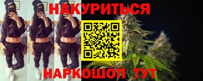 наркотики Ставрополь