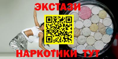наркотики Ставрополь