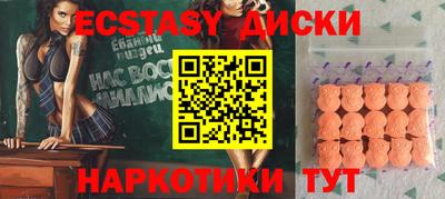 наркотики Ставрополь