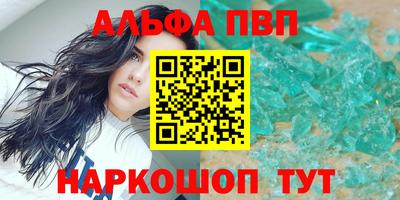 наркотики Ставрополь