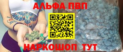 spice Старая Купавна