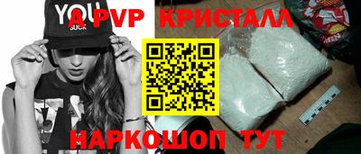 spice Старая Купавна