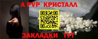 наркотики Ставрополь