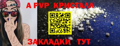 наркотики Ставрополь