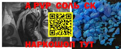скорость Среднеуральск