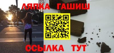 наркотики Ставрополь