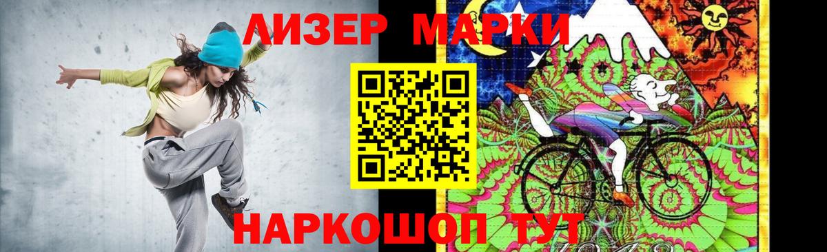 Аша  LSD-25 экстази ecstasy  Вход с VPN 
