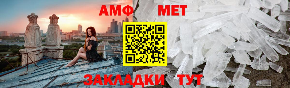 Метамфетамин Декстрометамфетамин 99.9% Аша