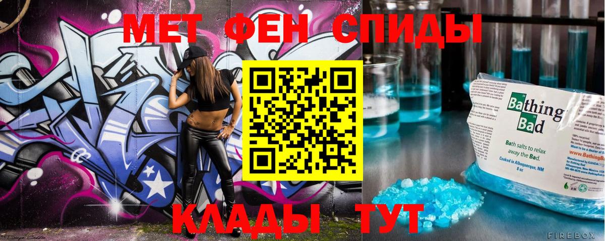 Метамфетамин Methamphetamine  Метамфетамин Methamphetamine  Аша  Вход с VPN 