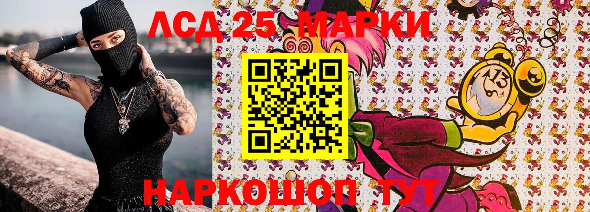 Аша  Наркотические марки 1,5мг  Вход с VPN 