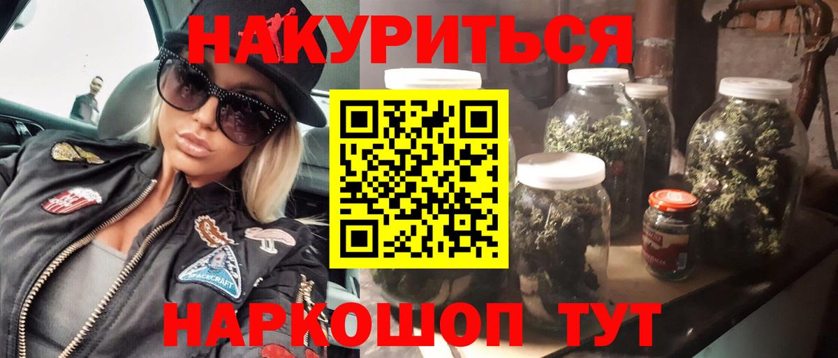 Шишки марихуана план  Вход с VPN  Конопля планчик  Каннабис LSD WEED  Аша 
